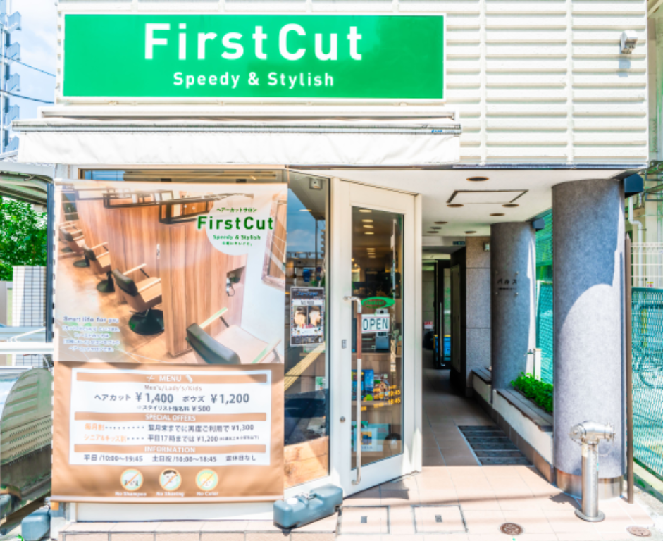 株式会社 FirstCutの画像・写真